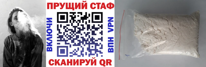 Сколько стоит Десногорск Alpha PVP МЕТАМФЕТАМИН Гашиш Cocaine Меф мяу мяу