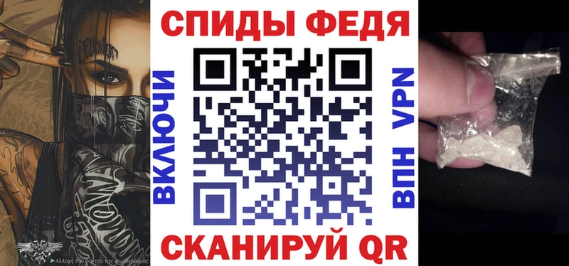 наркошоп Десногорск Амфетамин 97%