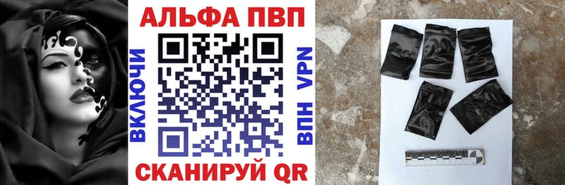 площадка Telegram  Десногорск  Alpha-PVP крисы CK  закладка 