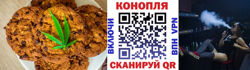 Cannafood марихуана  где можно купить   Десногорск 