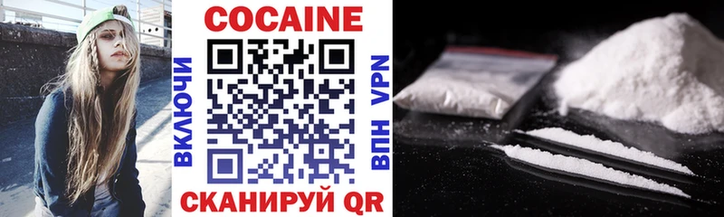 COCAIN Боливия  Десногорск 