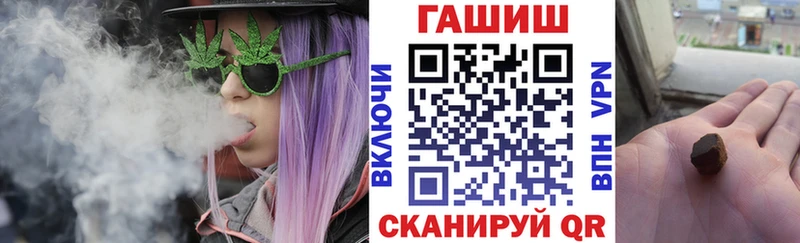 ГАШ Cannabis  OMG сайт  Десногорск  купить наркотики сайты 
