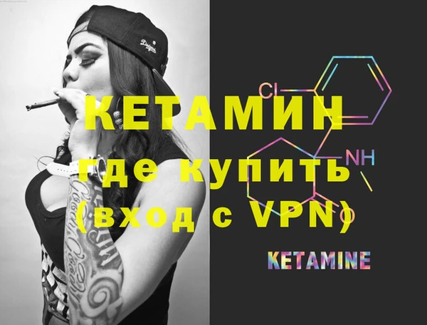 apvp Волоколамск