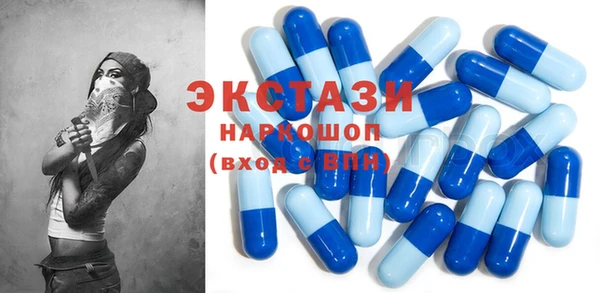 MDMA Волосово
