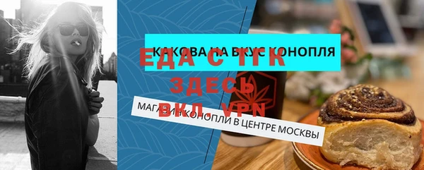 кокаин Верхнеуральск