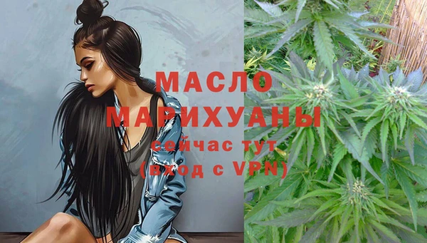 каннабис Верхний Тагил