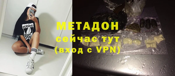 метамфетамин Богородск
