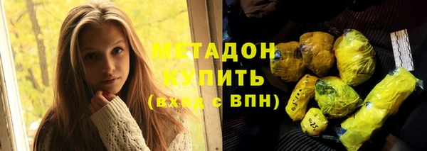 MDMA Волосово