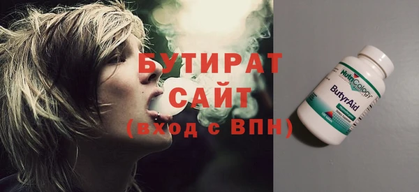 гидропоника Верея