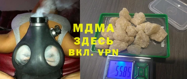 apvp Волоколамск
