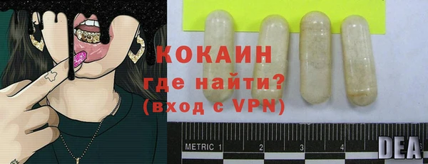 марихуана Володарск
