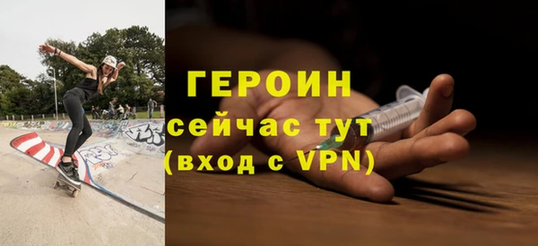 марихуана Володарск