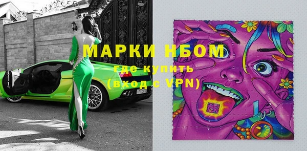 MDMA Волосово