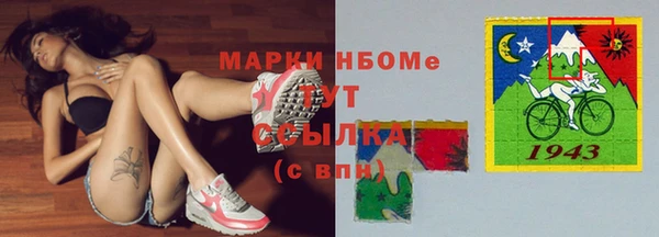 apvp Волоколамск