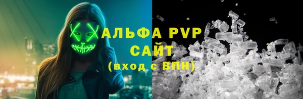 apvp Волоколамск