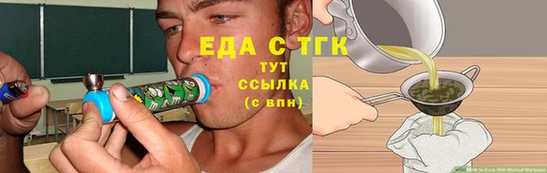 марихуана Володарск