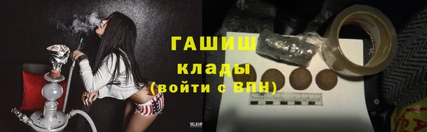 гидропоника Верея