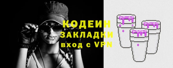 кокаин Верхнеуральск