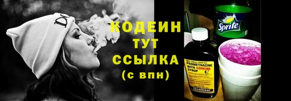 apvp Волоколамск