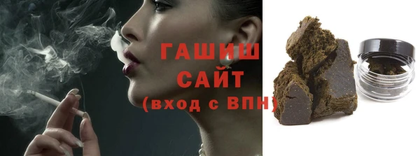 дистиллят марихуана Сосновый Бор