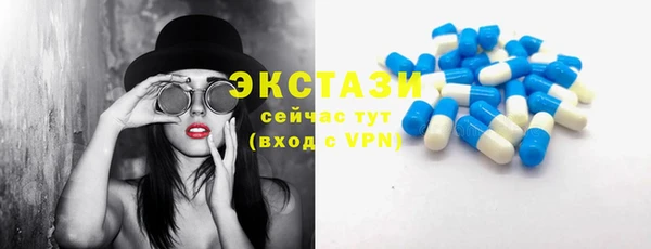 гидропоника Верея