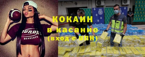 MDMA Волосово