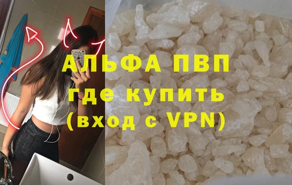 марихуана Володарск