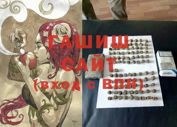 марихуана Володарск