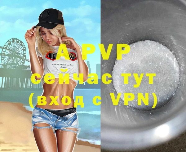 марихуана Володарск