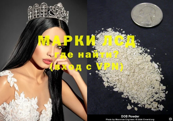 MDMA Волосово