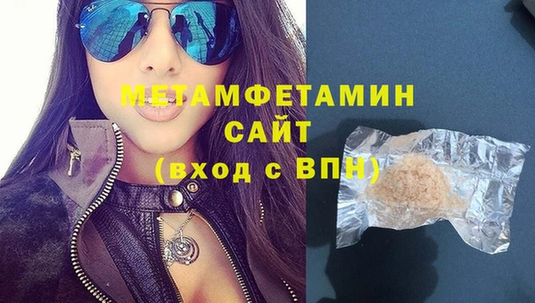 MDMA Волосово