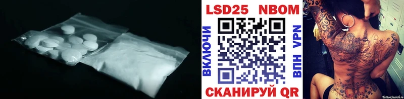 Лсд 25 экстази ecstasy  Десногорск 