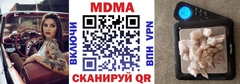 MDMA crystal Десногорск
