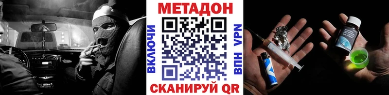 МЕГА вход  Десногорск  Метадон methadone  наркошоп 