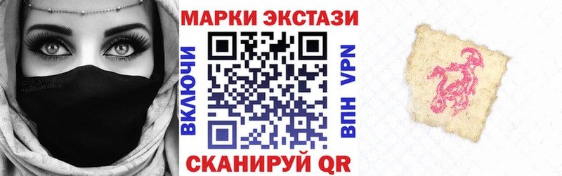 купить сайты Десногорск Марки NBOMe 1,5мг