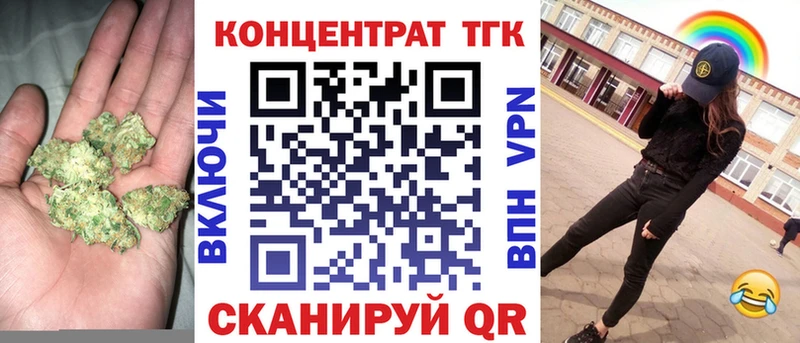 Дистиллят ТГК THC oil  Десногорск 